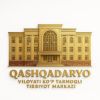 Многопрофильный медицинский центр кашкадарьинской области