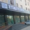 Nova Denta clinic