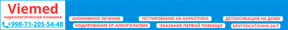 Баннер