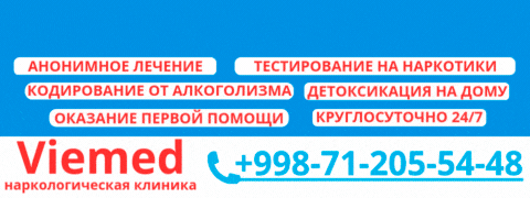 Баннер