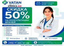 СКИДКА 50% на консультации врачей в клинике «Ватан тиббиёт маркази» — только по пятницам!
