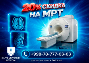 СКИДКА 20% на МРТ нового поколения в Kimyo University Hospital! СКИДКА 20% на МРТ нового поколения в Kimyo University Hospital!