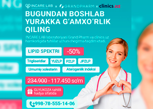 SKIDKA 50% — Incare Lab’da lipid spektri uchun maxsus aksiya SKIDKA 50% — Incare Lab’da lipid spektri uchun maxsus aksiya